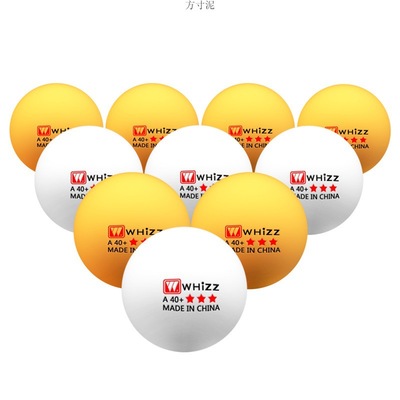二星级乒乓球新材料ABS40+高弹力发球机用训练比赛专用球工厂供应