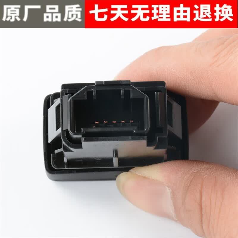 Yansea &amp; Heart Original Car Reversing Radar Switch Suitable for Crosstour, 9Th Generation Civic, Crv, and Spirior.