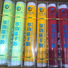 批发绝缘防静电把套 鱼竿手把套 台钓竿手把套 渔具用品