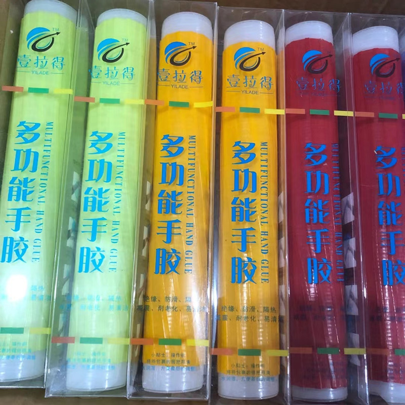 批发绝缘防静电把套 鱼竿手把套 台钓竿手把套 渔具用品