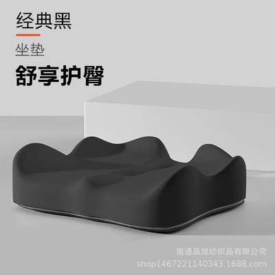 Lumbar Pillow, Backrest Pillow Core, Waist support - memory-foam-cushion-classic-black-and-gray-lumbar-support-is-about-413311cm
