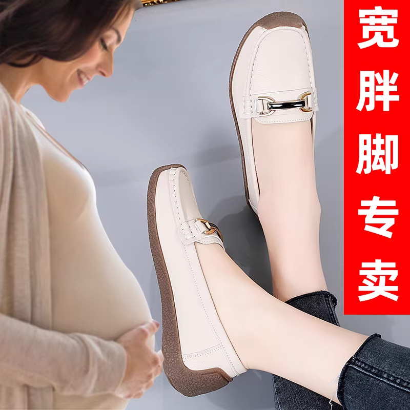 Super Soft Maternity Loafers, Large Sizes 41-43, Wide and Fat Feet, Slip-On, Rubber Sole, Small Leather Shoes, Genuine Leather Loafers