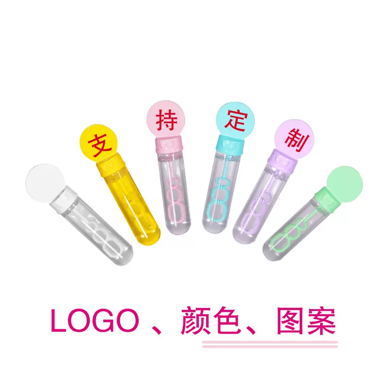 迷你小号泡泡棒儿童吹泡泡水泡泡机幼儿园地摊夜市地推新年礼物