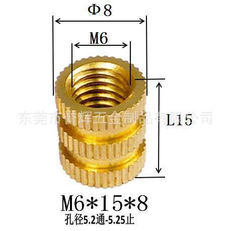 Injection-plastic copper nut m3 rolling copper nuts embedded copper…
