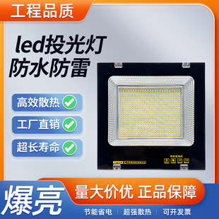 LEDͶ�����������ˮ̽�՟􏊹����⹤�ع���·��ͥԺ������