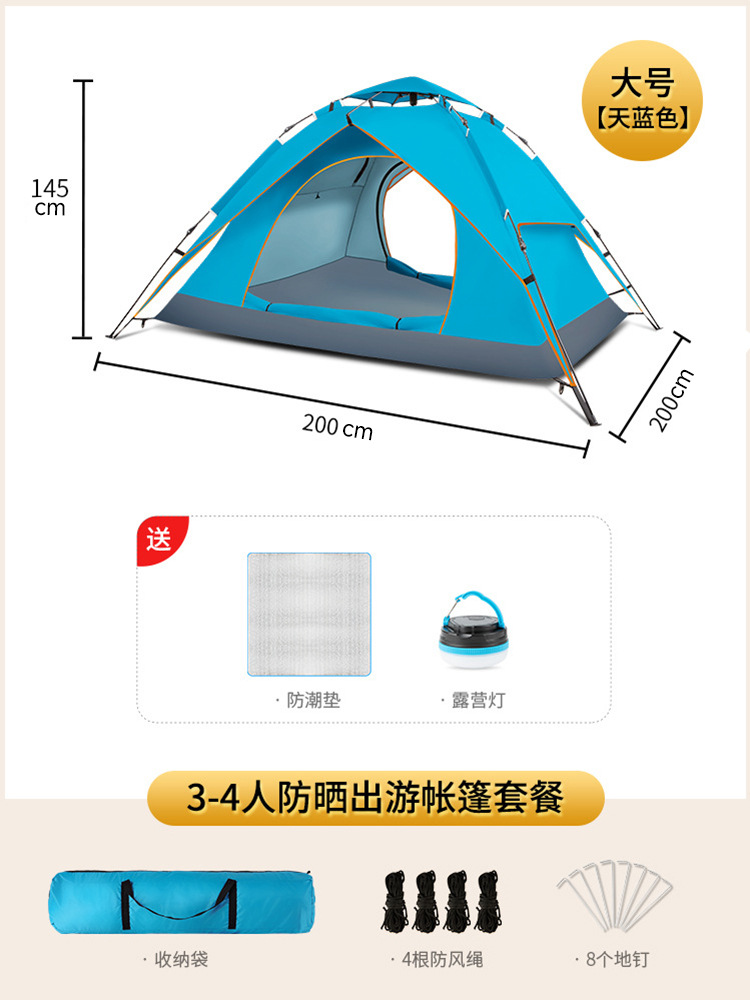 스카이 블루 컬러 트루 더블 세트 3
