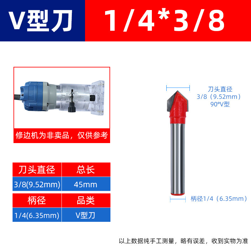 彫刻トリミングマシンカッターヘッド刃切断ナイフ溝入れ工具インチV字型丸底ナイフ両刃ストレートナイフ木工フライス|undefined