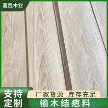 �S��ֱ��0.5mm��ľ�Y�̻��y��ľƤ�N �b�޾Ƶ�Ҿ��N������