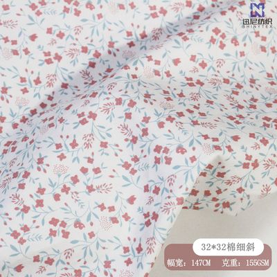 9960全棉32支130*70直喷数码白底小碎花印花布定制加工 服装面料|ms