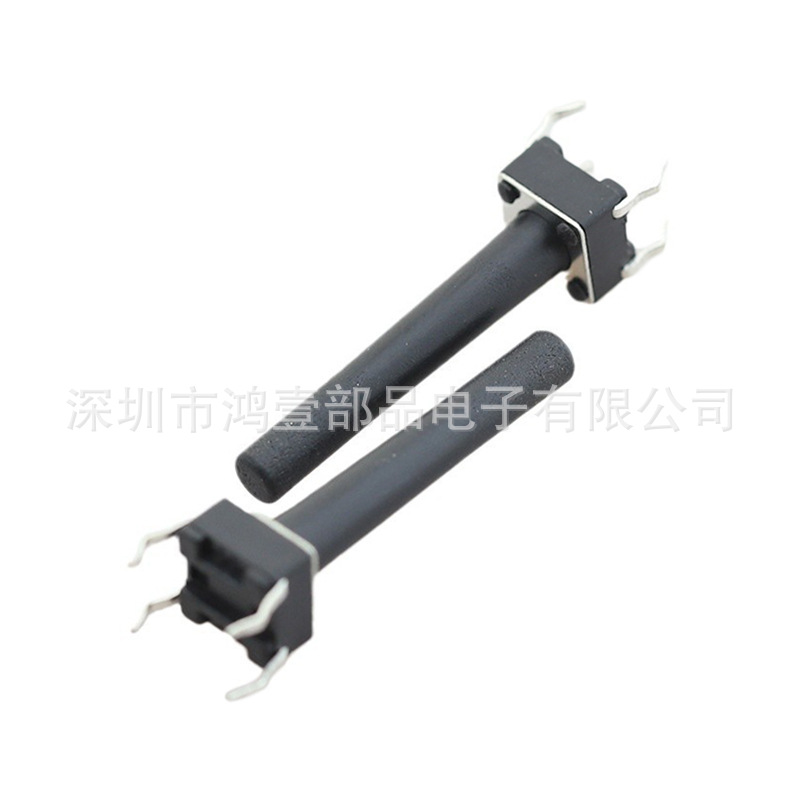 鸿壹销售6*6*23.5插件式4脚按键开关DIP制做高度按钮开关连接器