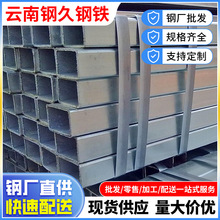 ��ϟ���\������\��䓲ķ���ͲĹܲľ��ι�4x6������\����ͨ