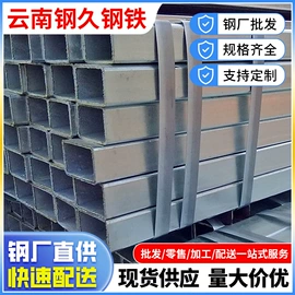 方管;角钢;镀锌管