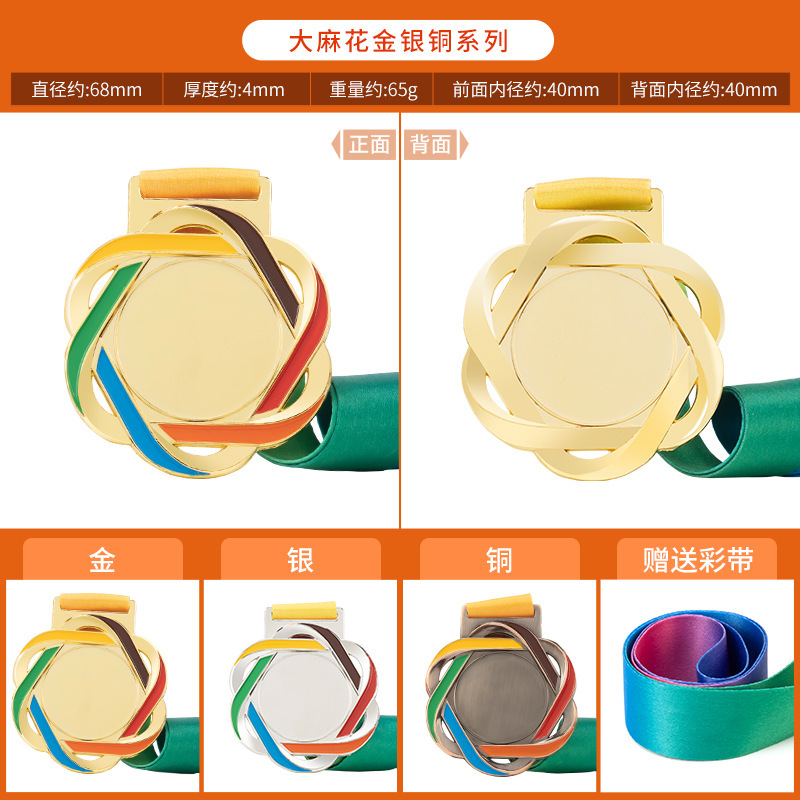 金属製のメダル、カスタムメイドのマラソン、ランニング、学校のイベント、スポーツの既製品メダル、特注メダル|undefined