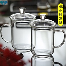 带盖玻璃茶缸高硼硅耐热水杯办公室泡茶叶花茶杯可明火电陶炉加热