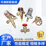 现货批发三花RFKH系列膨胀阀可替代丹佛斯TX2/TS2系列膨胀阀