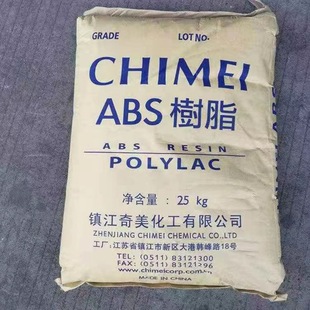 ABS Zhenjiang Qimei PC365K electroplating car interior decoration alloy raw materials