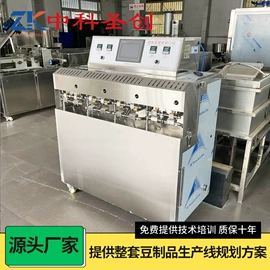 豆制品加工;炊事设备