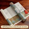 Shanglintu single-sided style + storage tube (pen-style brush + ink + ink bag + felt + flow