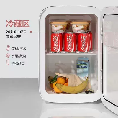 Soyuducular — Car-Mounted Refrigerator, Dual-Purpose, Small-Sized, Suitable