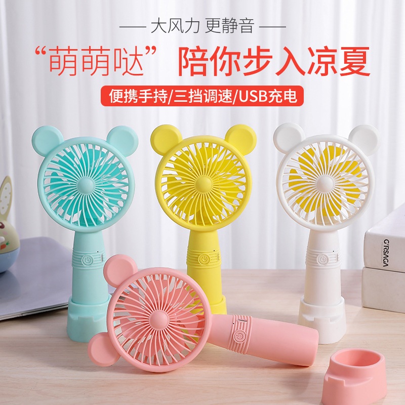 Ventilador portátil portátil USB de carga de escritorio adorable mini ventilador para niños estudiantes de mano ventilador silencioso