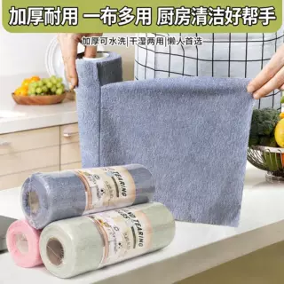 2026新款跨境代发1卷20块可重复使用的清洁湿巾家用厨房跨境