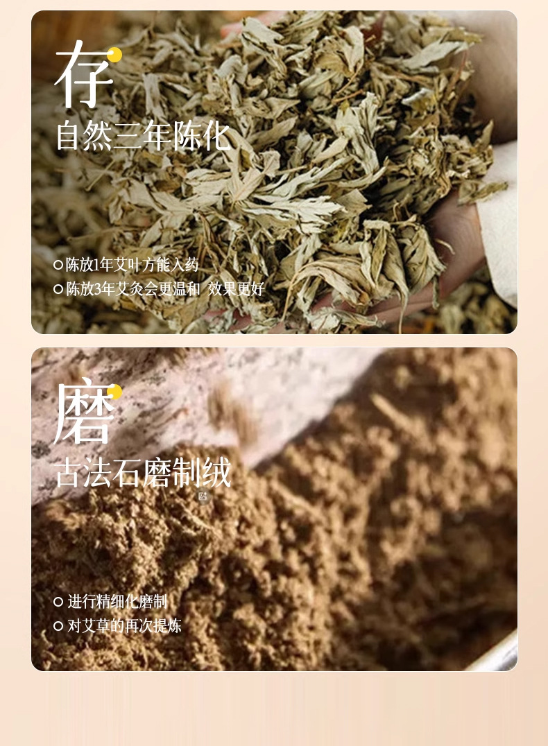 Moxa Sticks Ai Zhu Moxibustion Columns with Mugwort and Safflower for Home Warming Use 54 Count Box in use