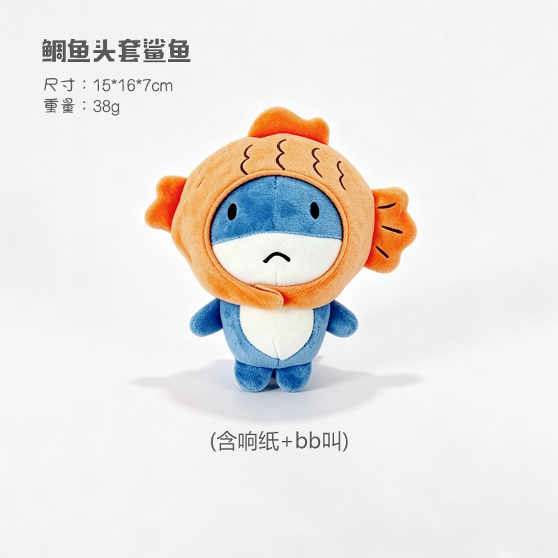 도미 머리 상어