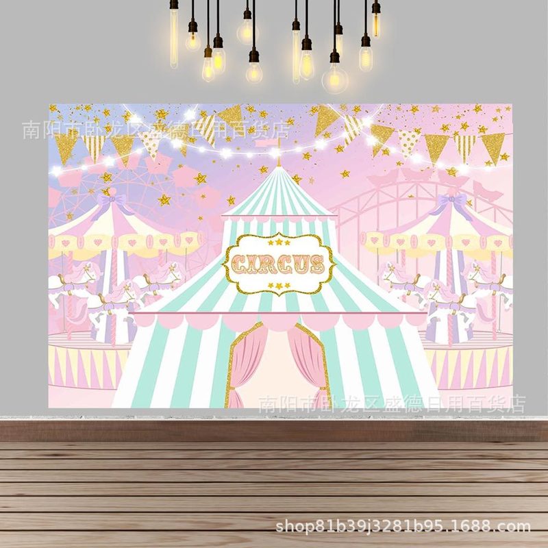 クロスボーダーサーカステーマ誕生日パーティー装飾バナー背景布子供の誕生日パーティー会場レイアウト小道具|undefined