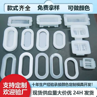 塑料纸箱扣手蜂窝纸箱扣提手椭圆塑料孔椭圆纸箱四方扣防尘扣