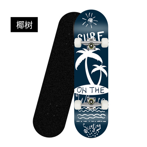 Skateboard manufacturer direct sales maple double-warped four-wheel skateboard action street skateboard adult boys and girls beginner scooter