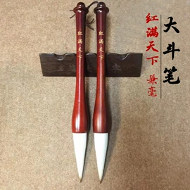 毛笔;笔袋;水写布