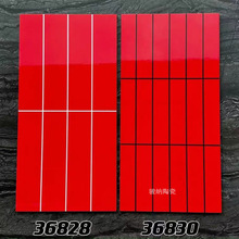 北欧网红条纹大红色格子瓷砖餐厅纯色厨房卫生间300X600墙面砖