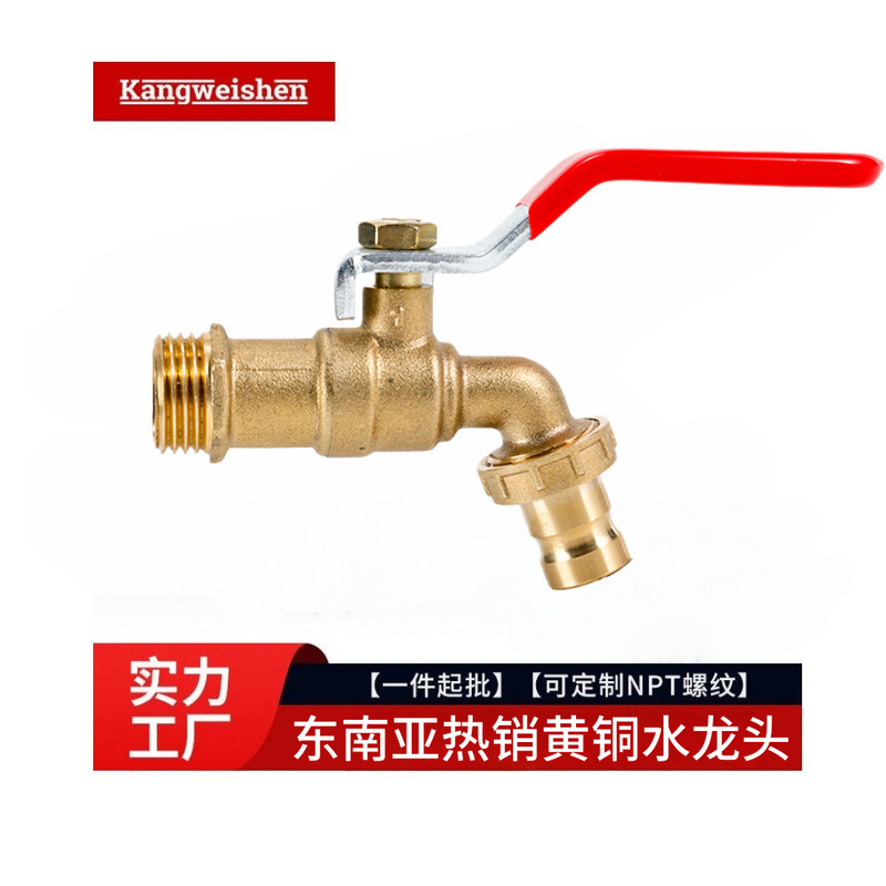 Foreign Trade Hot-Selling in Southeast Asia: Brass Single Cold Water Faucet with Large Flow for Outdoor Sinks, Washing Vegetables, Watering Flowers, and Car Washing Foreign Trade Hot-Selling in Southeast Asia: Brass Single Cold Water Faucet with Large Flow for Outdoor Sinks, Washing Vegetables, Watering Flowers, and Car Washing