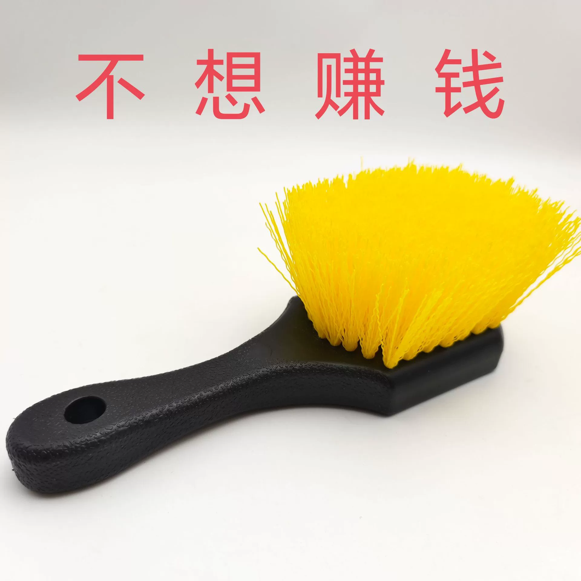 Кисть для автомобильных шин Кисть для салона красоты