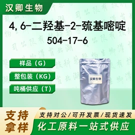 其他化学试剂;合成香料;其他活性剂