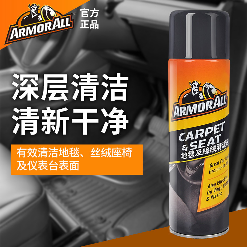 Total Cleaning: Niu Wangmao Carpet and Velvet Cleaning Foam, All-Purpose Foam Cleaner, Dashboard Cleaner