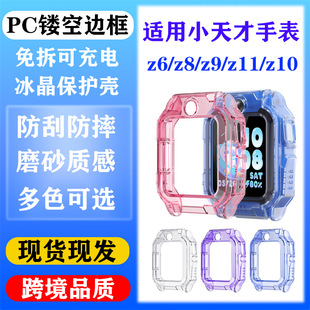 �m��С���Z11���o��Z6���o��С����Ԓ�ֱ�Z9/Z8/Z11/Z10PC�횤