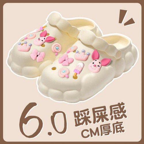 Super Cute Cloud Holes Women's Summer Outwear Anti-Slip Super Soft Height Increasing Thick Sole Squeezing Feeling Cap Toe Women's Sandals