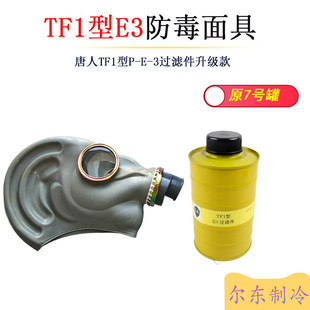 ����7̖�V����1��E3�^�V��������߷��o�򻯚��������/ԭP-E-3