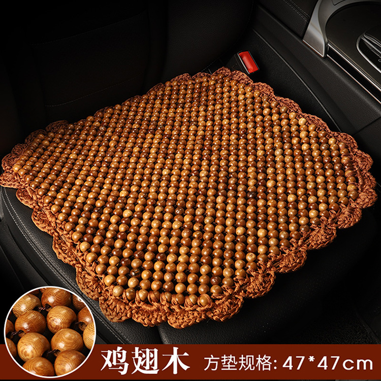 Car Wooden Bead Seat Cushion, Summer Cooling Single-Piece Non-Slip Petal-Edged Bead Cushion, Office Chair Cushion, Car Seat Cushion