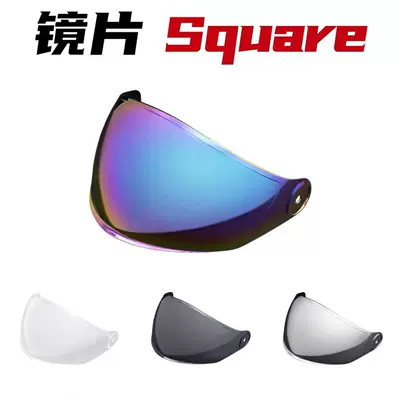 Helmet Lens V15B Is Compatible with Axxis' Square Day and Night Universal Lens Helmet Accessories and Provides Uv Protection