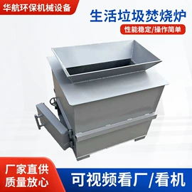 畜牧养殖机械;垃圾焚烧炉;湿化机