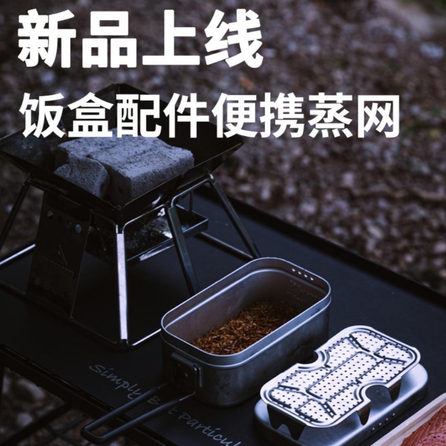 Coleman 2013-W Camping Large Aluminum Lunch Box Bottom Mesh Outdoor Picnic Portable Thickened Stainless Steel Steamed Mesh Highlighting Steamed Tablet