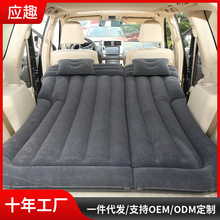 车载充气床垫汽车后排旅行床SUV车载床折叠气垫床车用后座睡垫