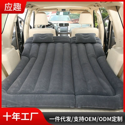 Rear Travel Bed Suv Car – Vehicle-mounted inflatable bed