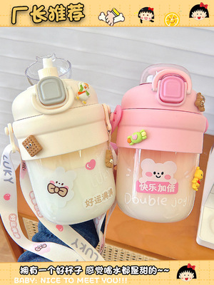 可爱水杯初和儿童便携男女学生夏季杯子网红简约两用塑料随手水杯