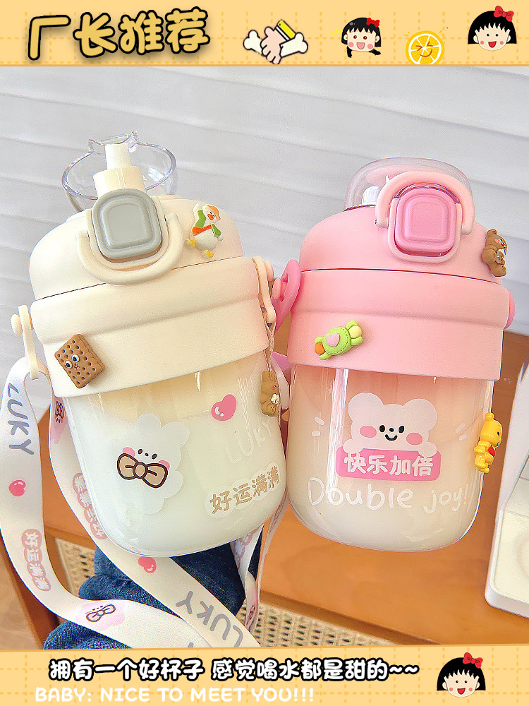 可爱水杯初和儿童便携男女学生夏季杯子网红简约两用塑料随手水杯