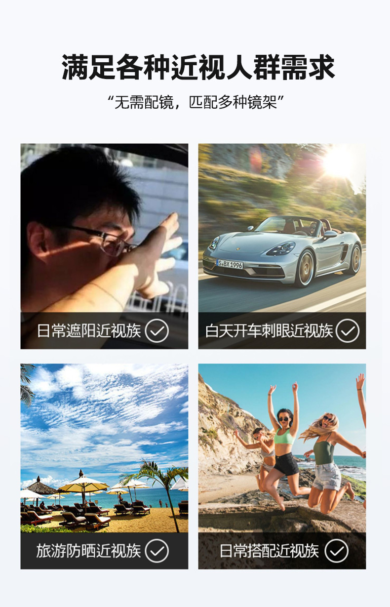T-förmige neue europäische und amerikanische Cross-Border-Sonnenbrille, passend über Brillen, polarisierte Sonnenbrille, Herren- und Damenbrillen, Amazon