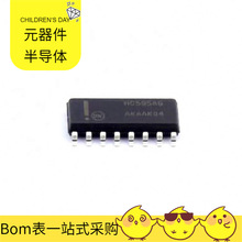 BOMMC74HC59DG SOIC-16 TPL910ADJA-DF6R TPR6040F25-S3TR TPS204