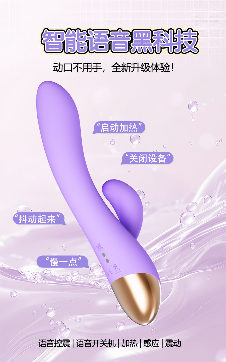 Liquid Silicone Full-Body Waterproof Vibrator with APP Remote Control and Multi-Frequency Vibration — detail image 2